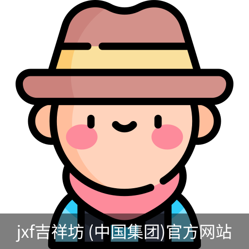 jxf吉祥坊